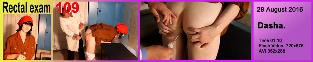 Rectal exam 109.